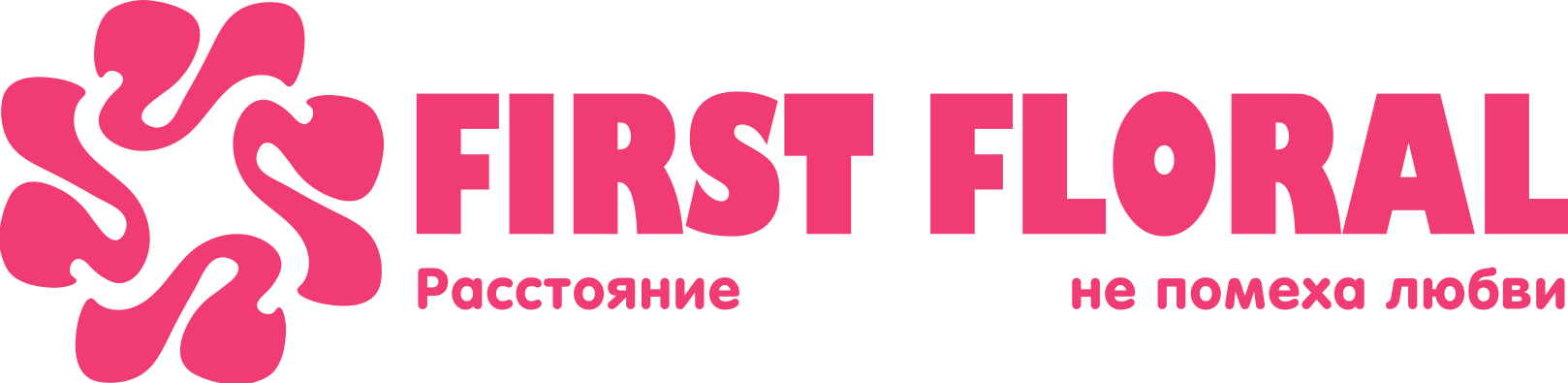 First Floral в Ровеньках